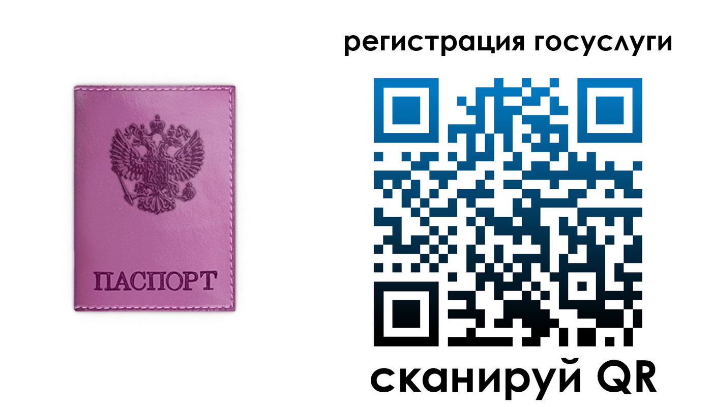 временная регистрация адрес в Пестово