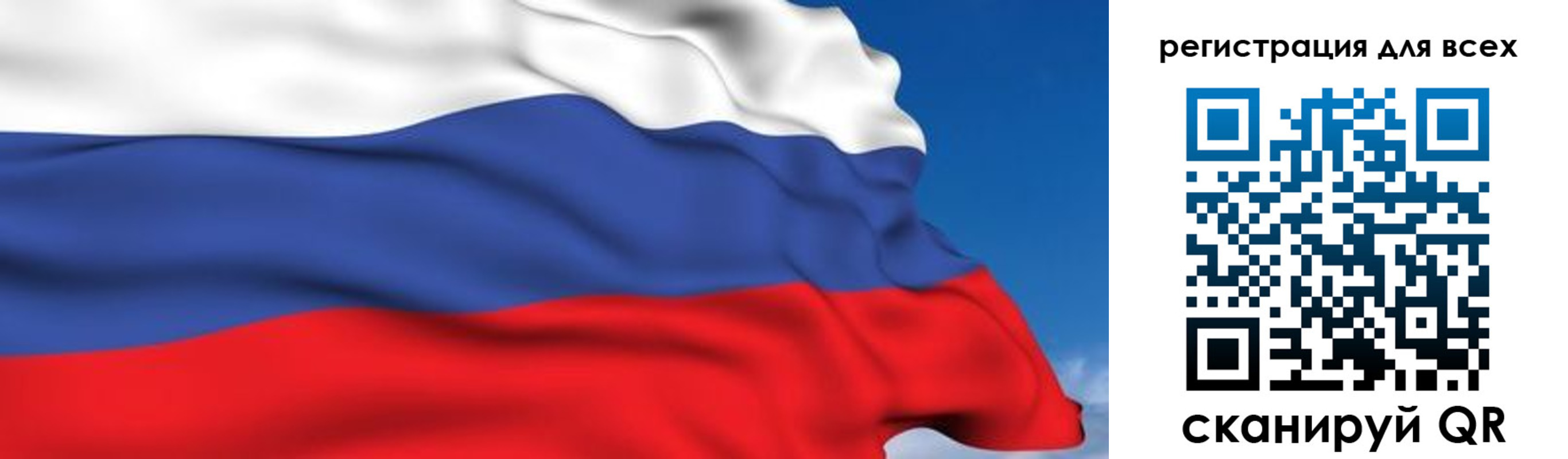 временная регистрация гарантия в Пестово