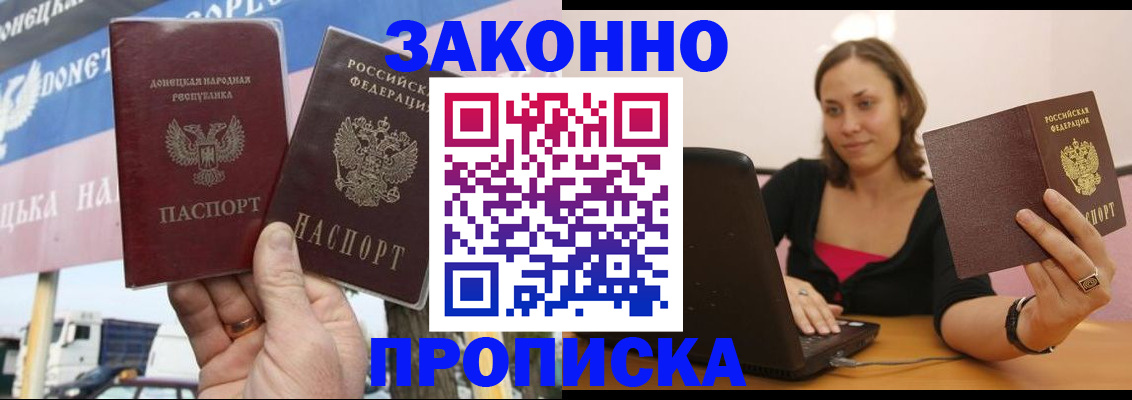 найти адрес прописки в Пестово