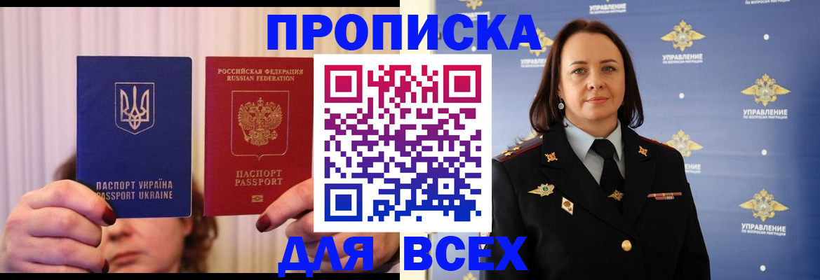 временная регистрация госуслуги в Пестово