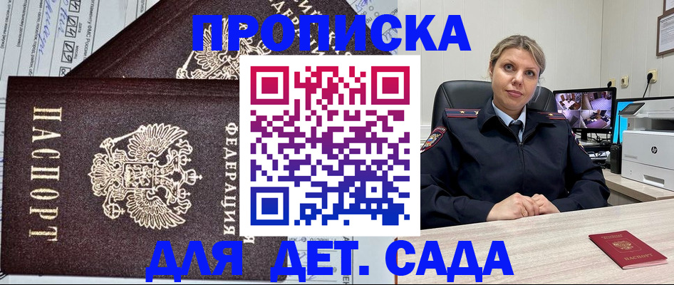 форма 3 в Пестово